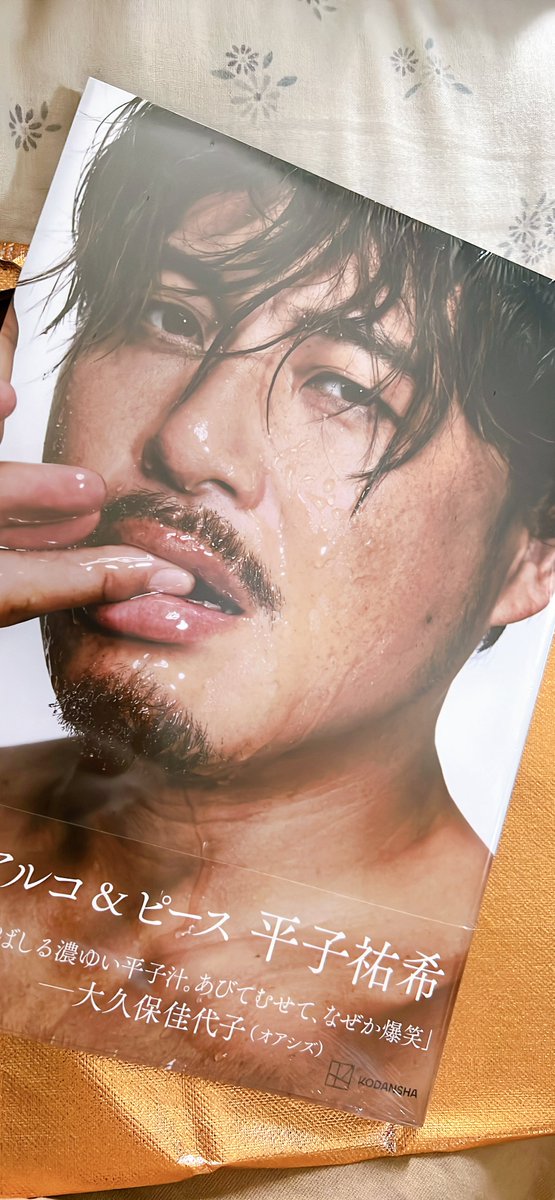 ぴろろ…ᘛ⁐̤ᕐᐷゆびびっちฅ^•ﻌ•^ฅ豆しば tweet media