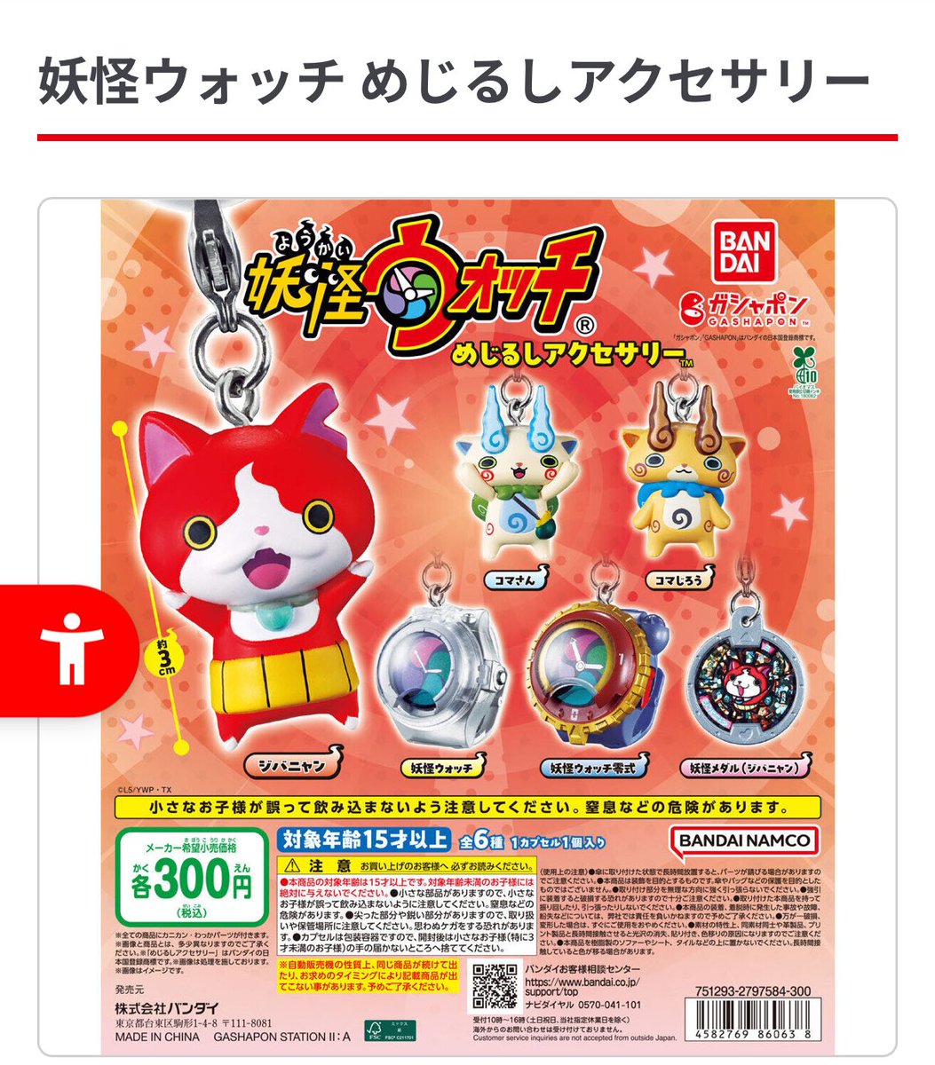 ❀蘇枋せりまる❀ tweet media