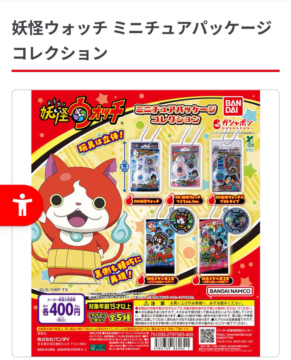 ❀蘇枋せりまる❀ tweet media