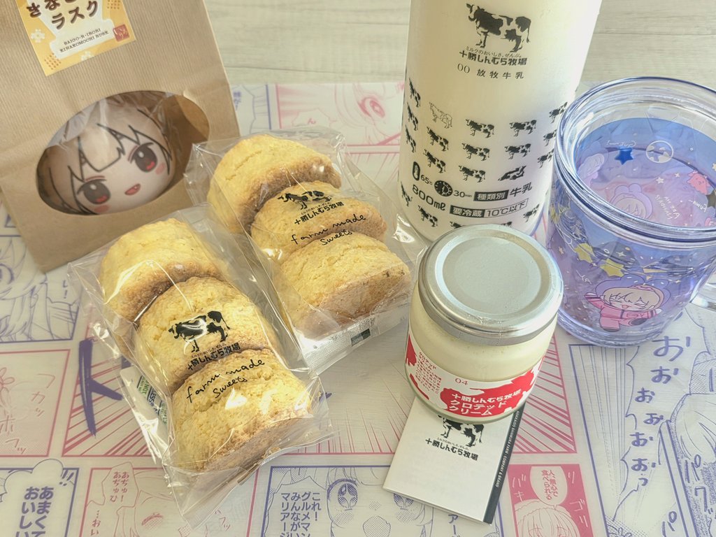 まぐ🍆 tweet media