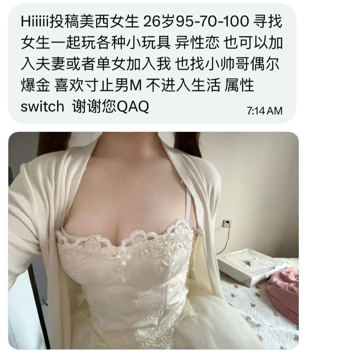 北美搭子 tweet media