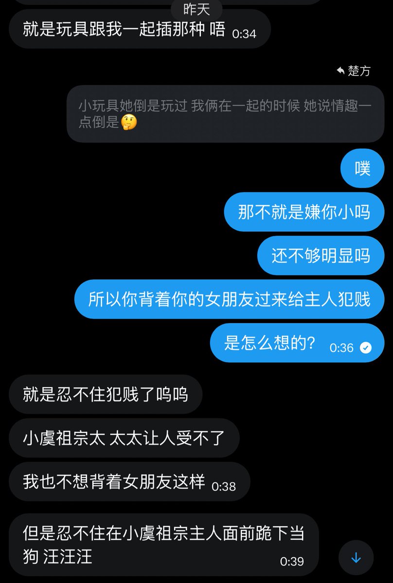 小虞🖤（欢迎互推） tweet media