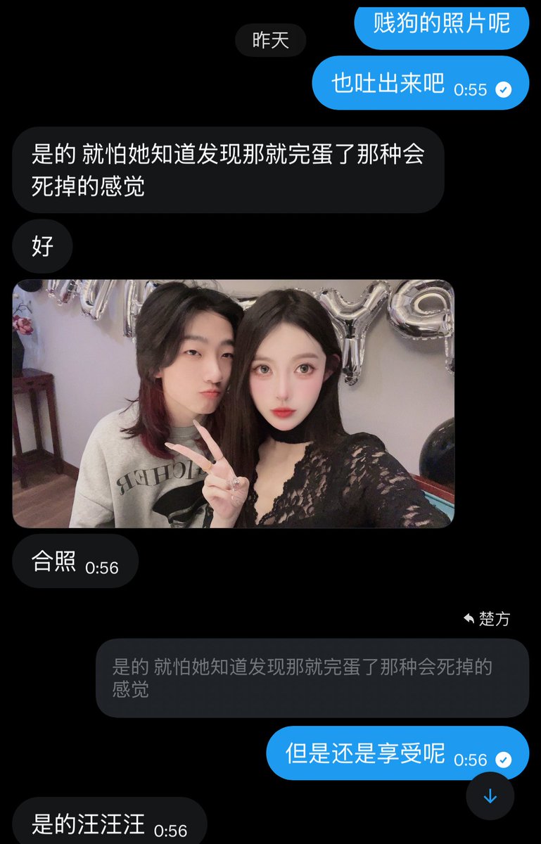小虞🖤（欢迎互推） tweet media