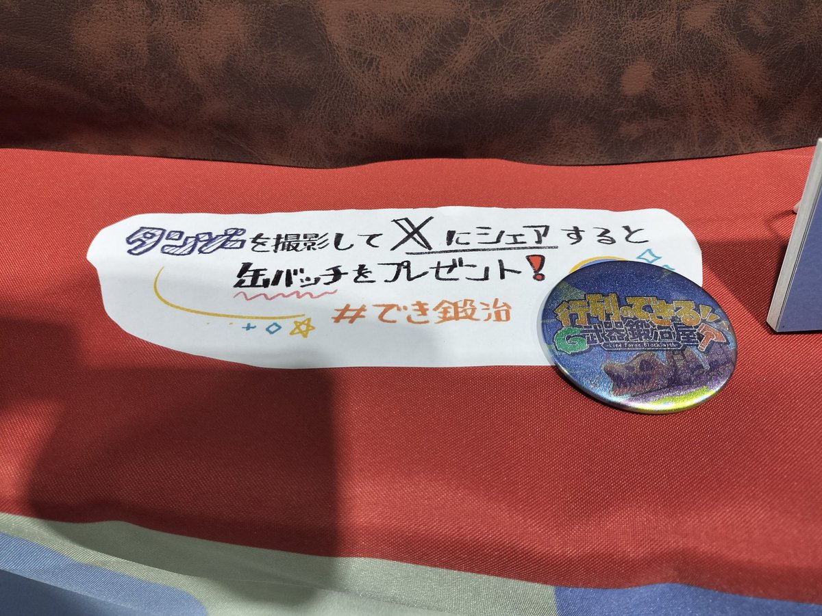 えば＠3/31発売！怪異番号~２０✕✕~ tweet media