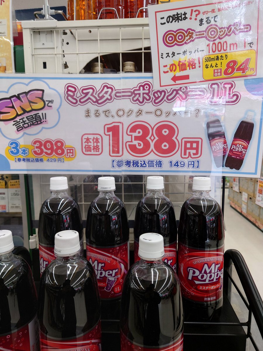 とあるAir tweet media