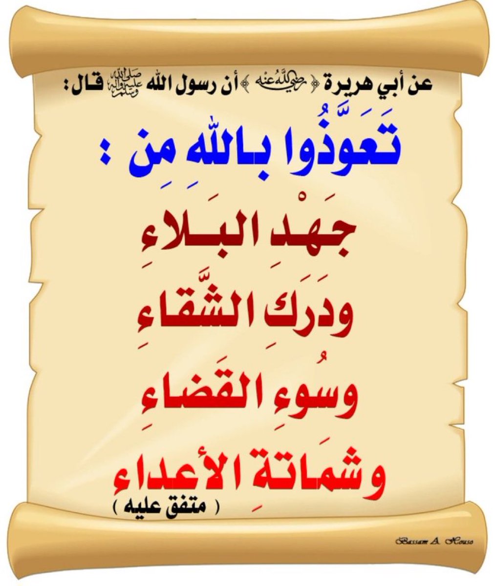 سعود بن خالد tweet media