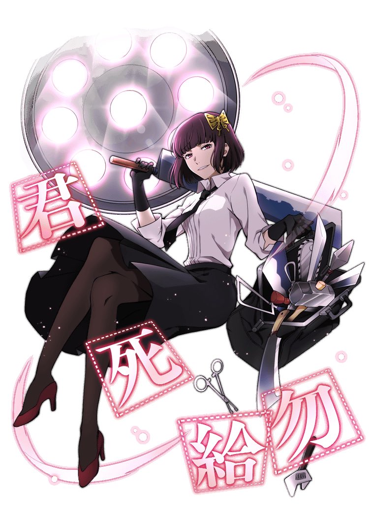 akeno skye tweet media