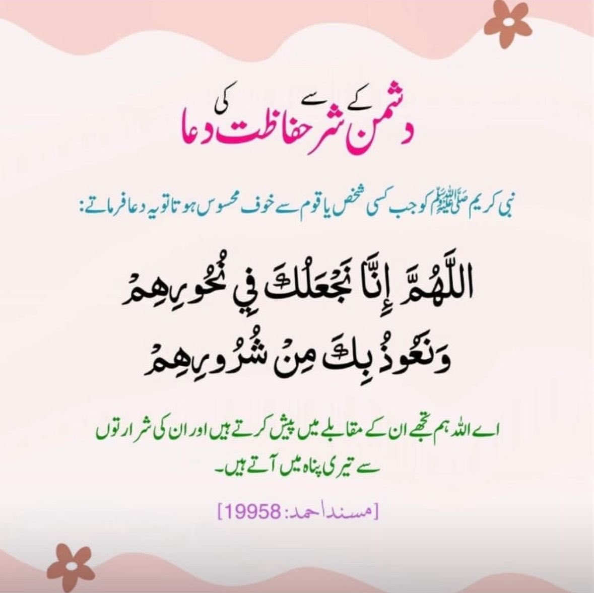 shagufta tweet media