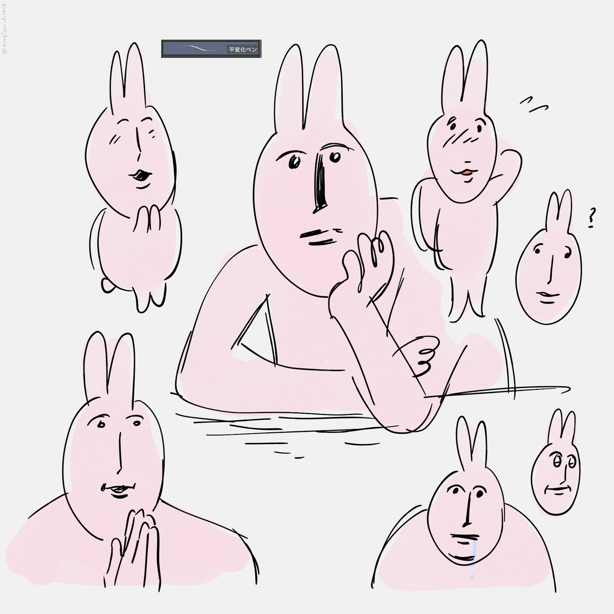 優しいうさぎさん【公式】 (@usagisan_friend) / Posts / X