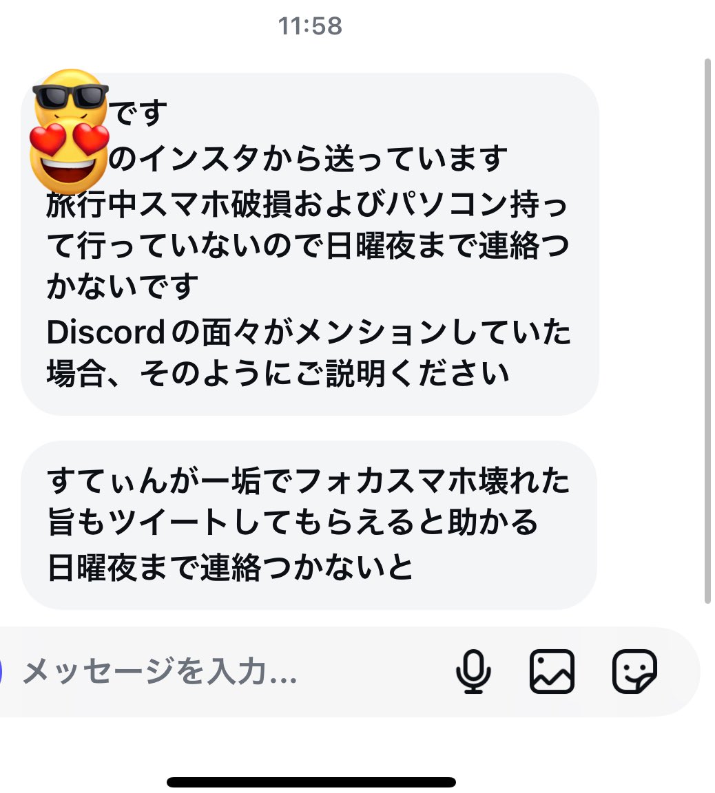 すてぃんがー@ギャラリボ tweet media