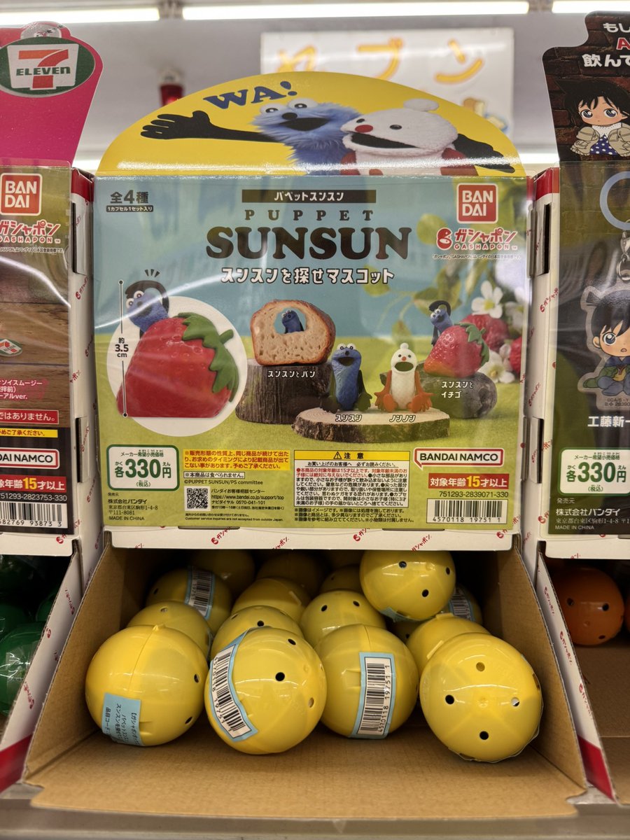 HIDE-TOW tweet media