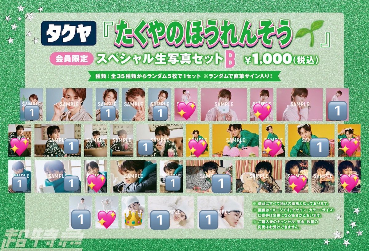 ななな tweet media