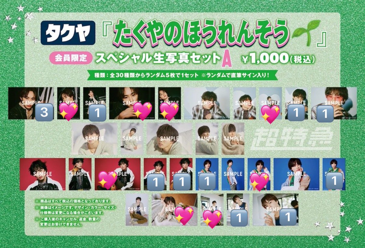 ななな tweet media