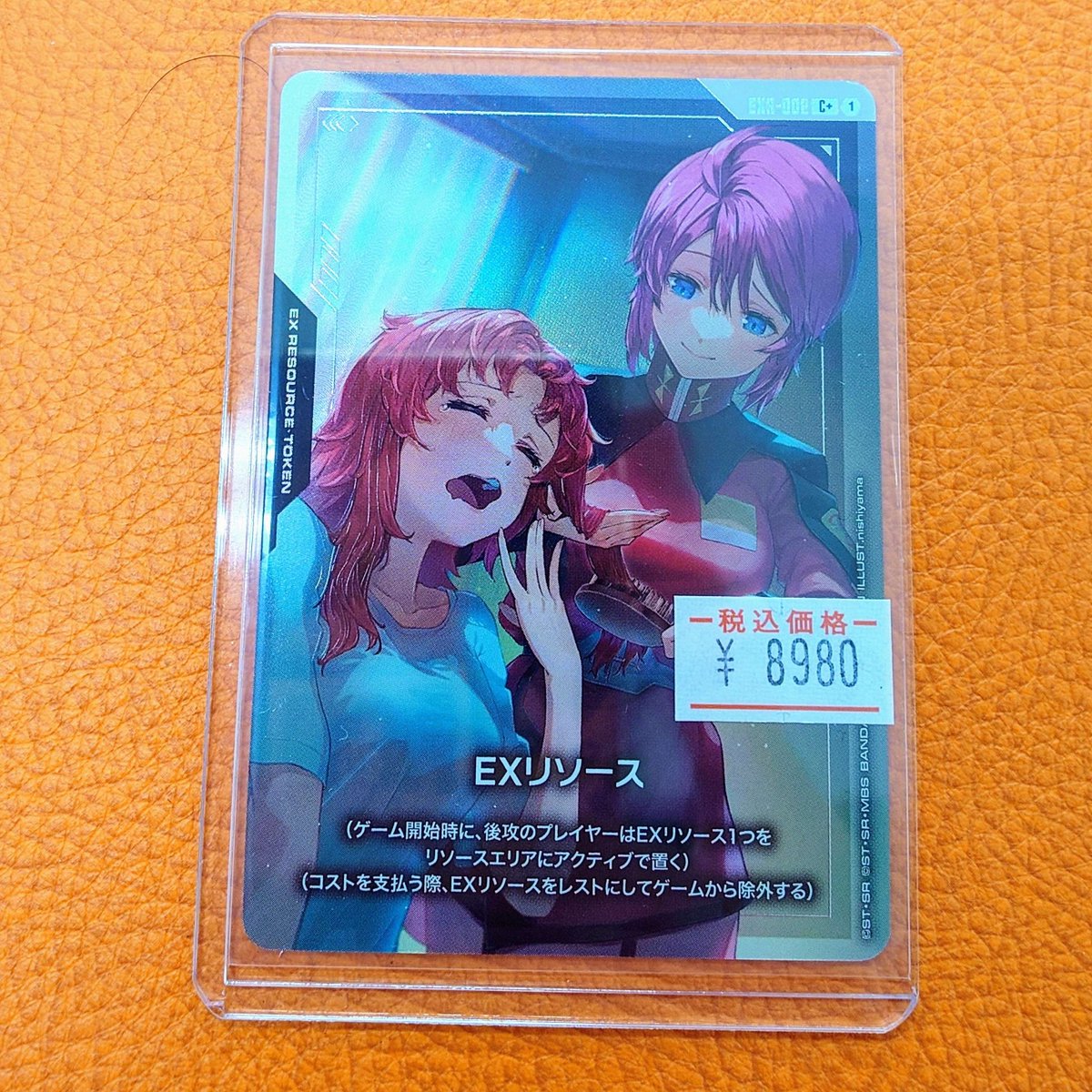 ガンダムカード #GCG 販売情報】 Destiny Ignition [ST09] EXリソース