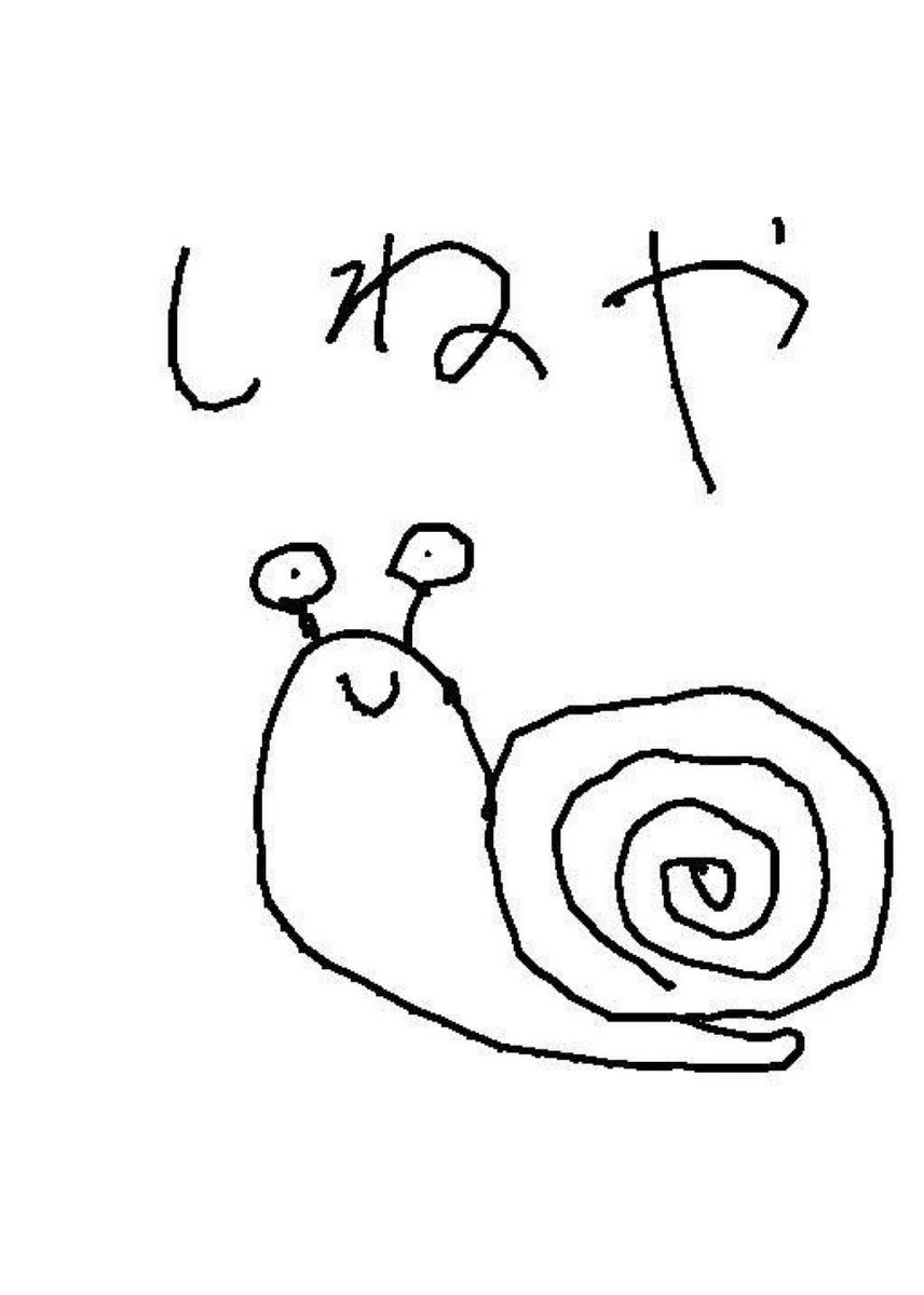 しゅーか👅🦖 tweet media