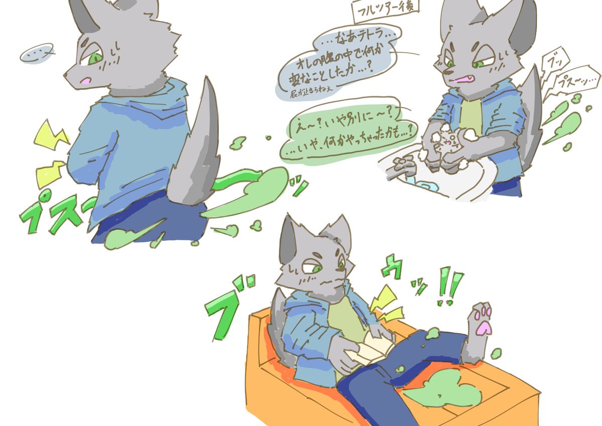 やましいきつね tweet media