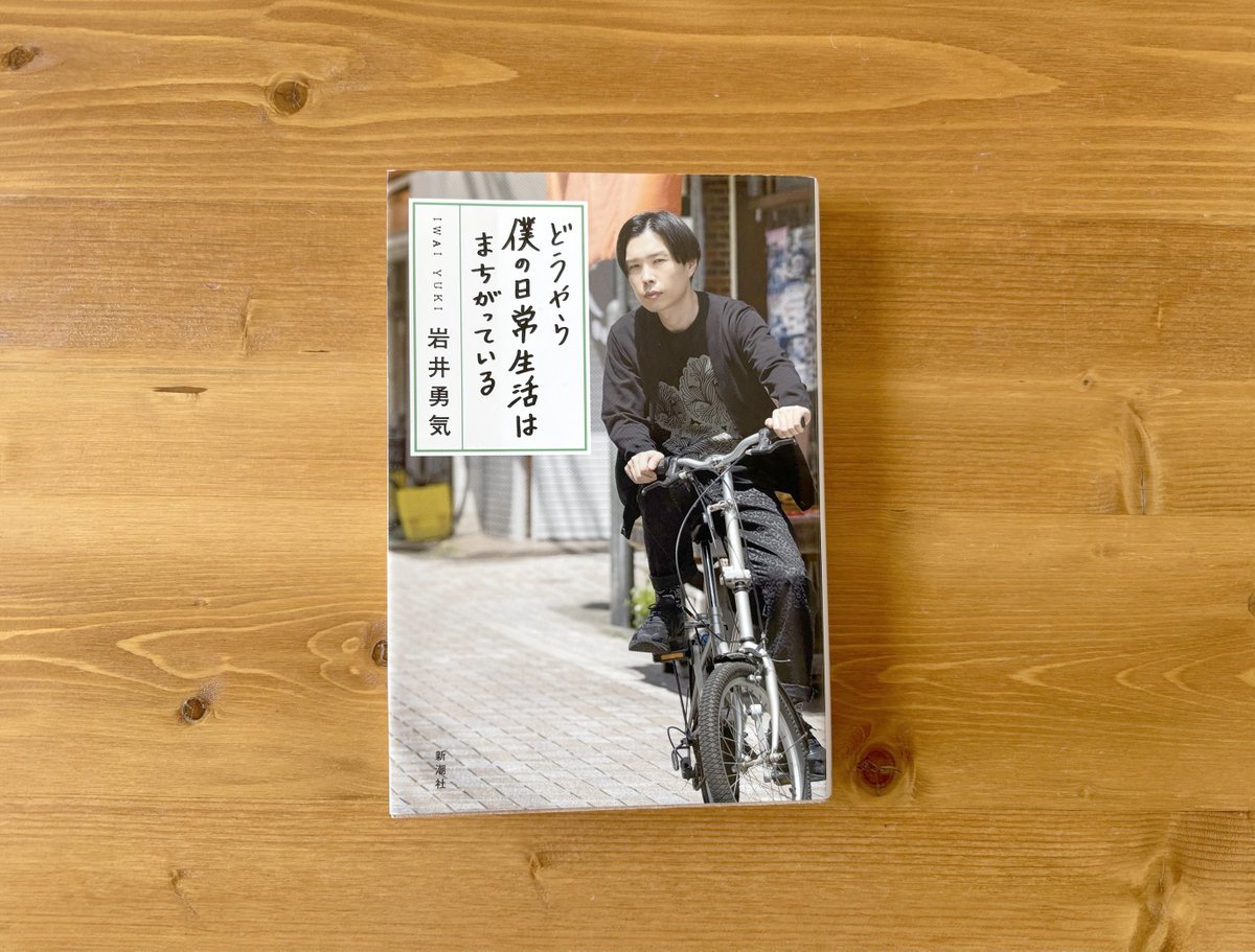 ひげあん(安藤雅一) tweet media