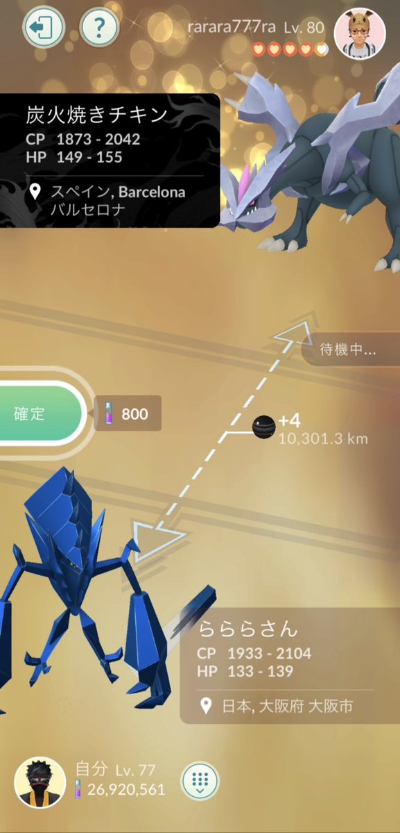 ふり～だむ🍖🍖 tweet media