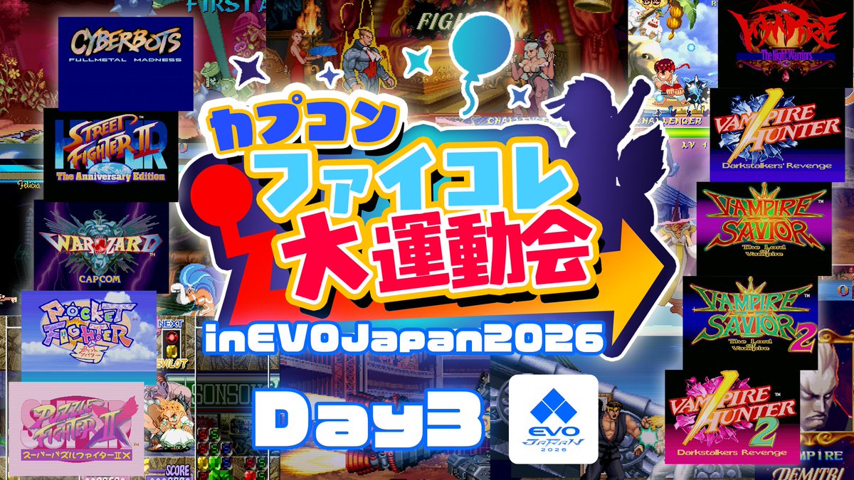 hekky113's tweet photo. ファイコレ大運動会inEVOJapan2026DAY3エントリー受付開始しました！

5月3日 11:00～大会開始
事前エントリー締め切りは4月30日

エントリー人数次第で詳細変更になります。

タイムテーブルやルール詳細はトナメル参照↓
https://t.co/JUtheF6pP9

その他ご不明な点ありましたらお気軽にリプして！ https://t.co/Z1KQrHwyhw