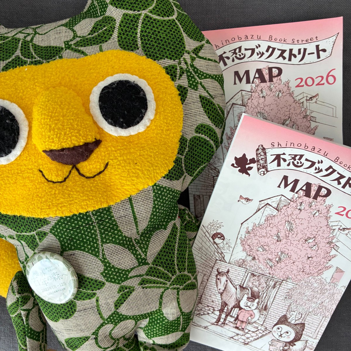 不忍ブックストリート　一箱古本市 tweet media