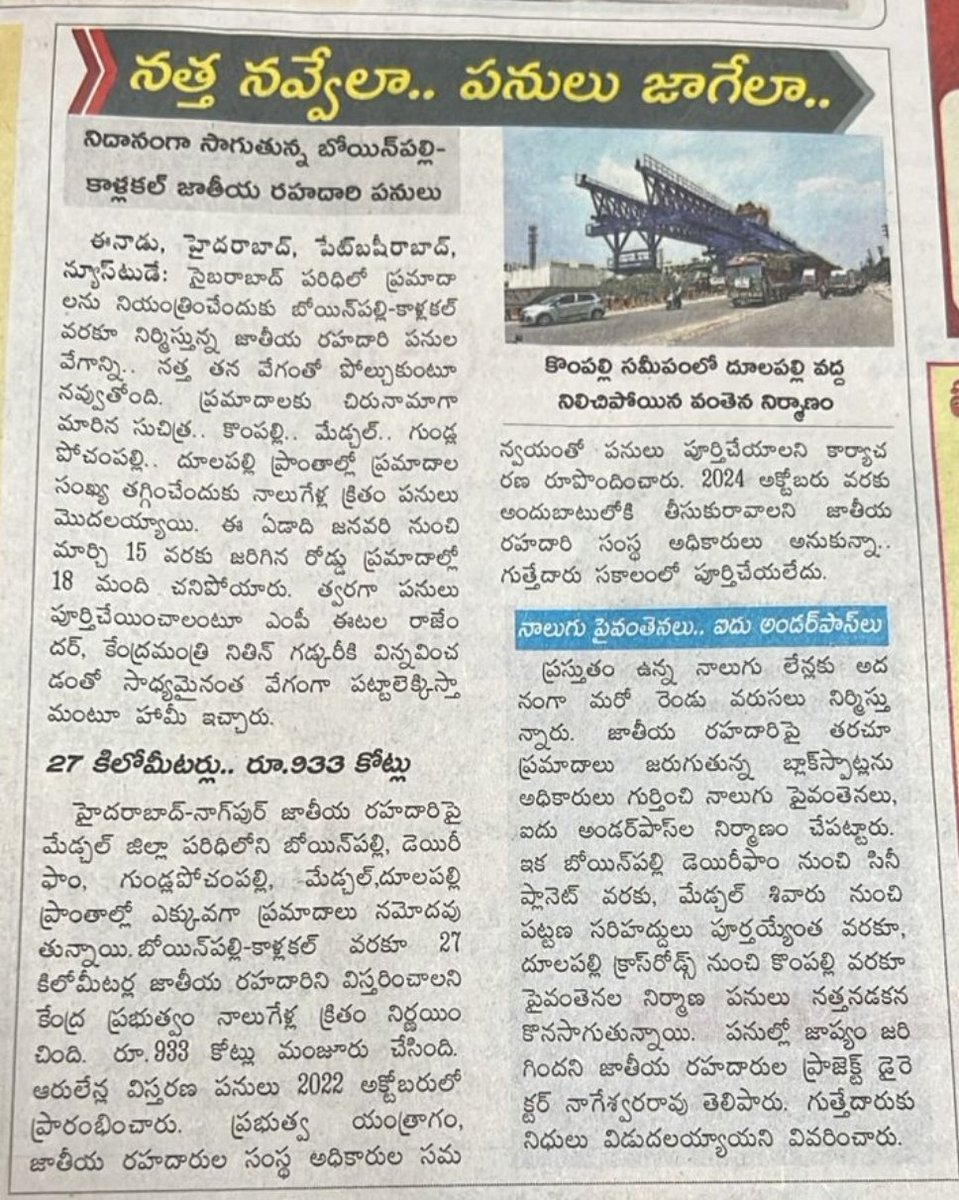 Sampath Reddy Mamidi tweet media