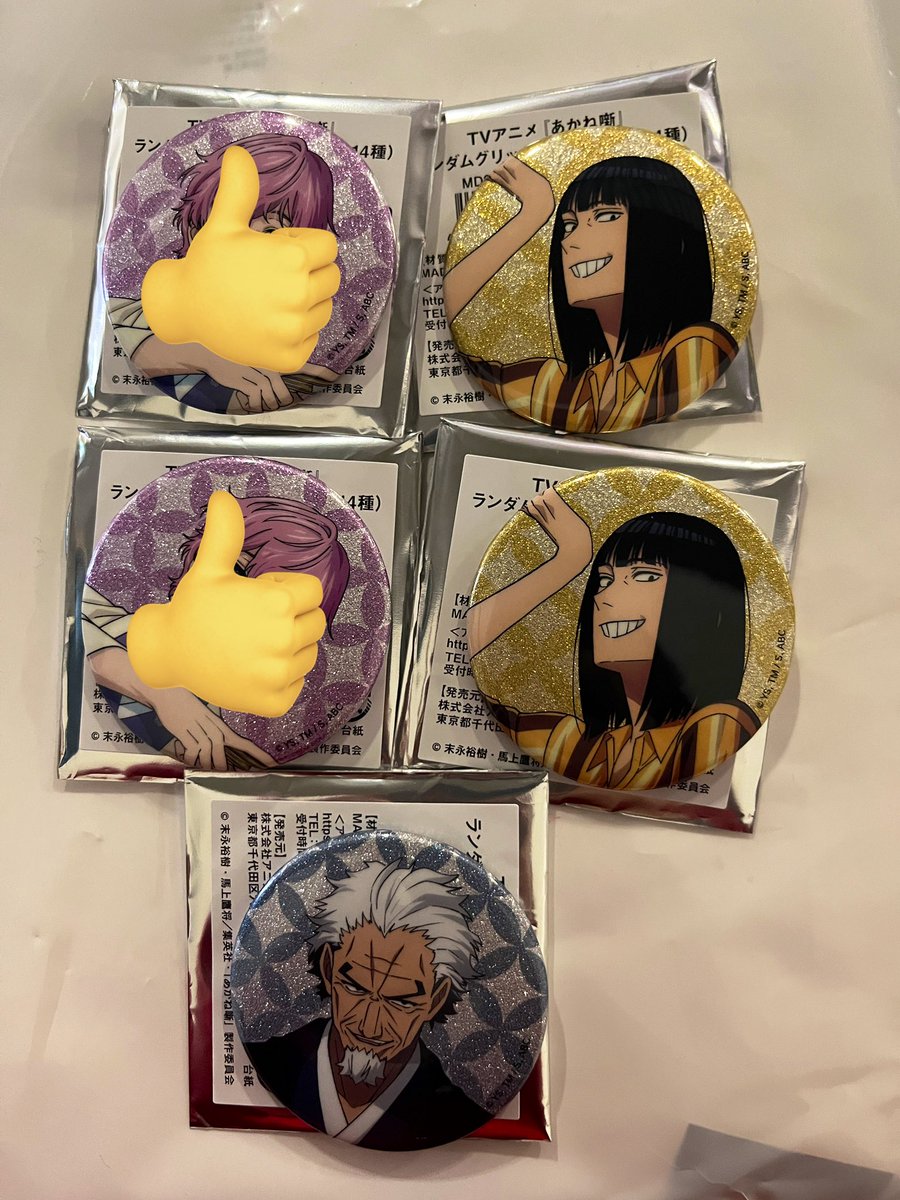 いふみ tweet media