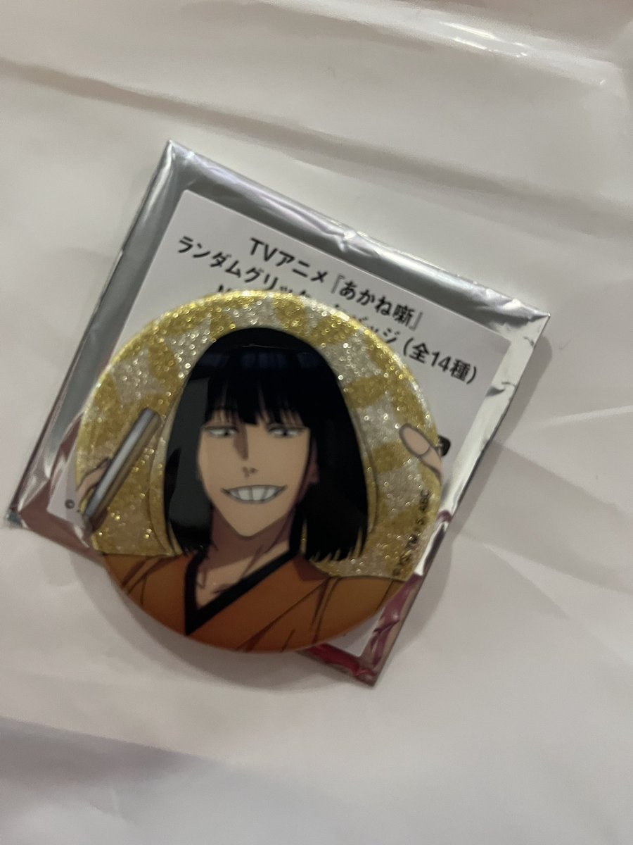 いふみ tweet media