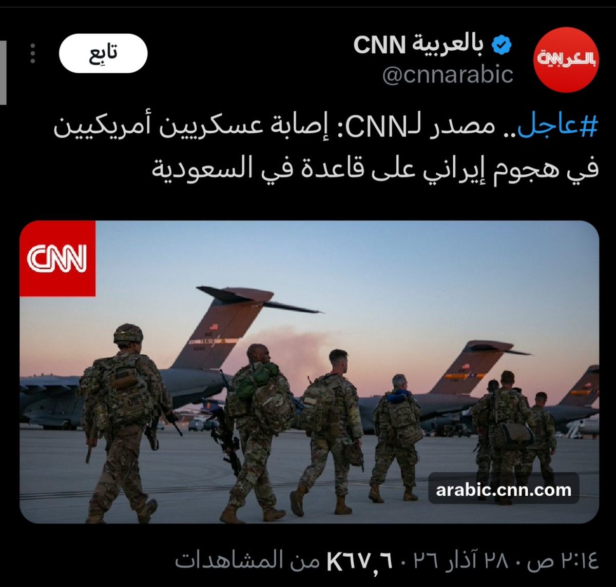 🇮🇶 tweet media