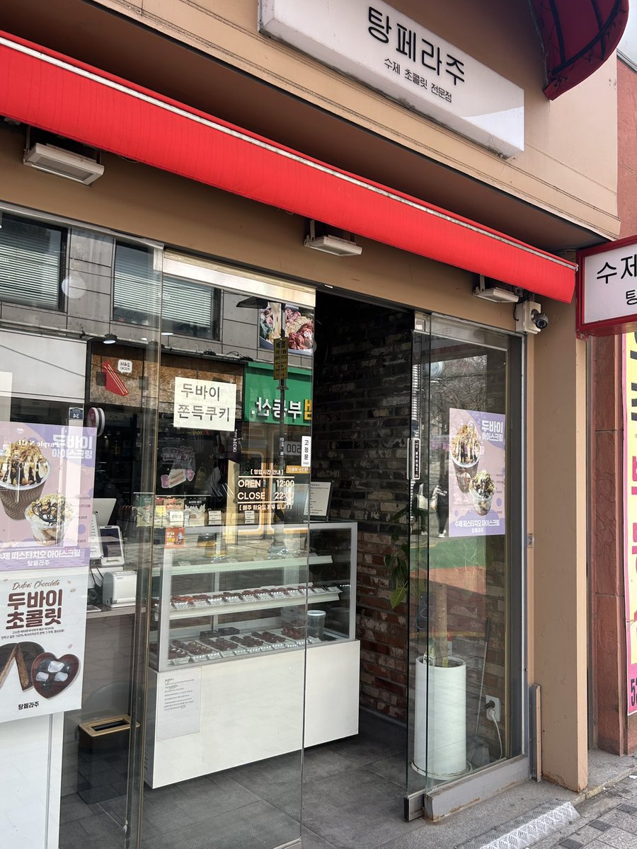 놀고먹고싶은개미 tweet media