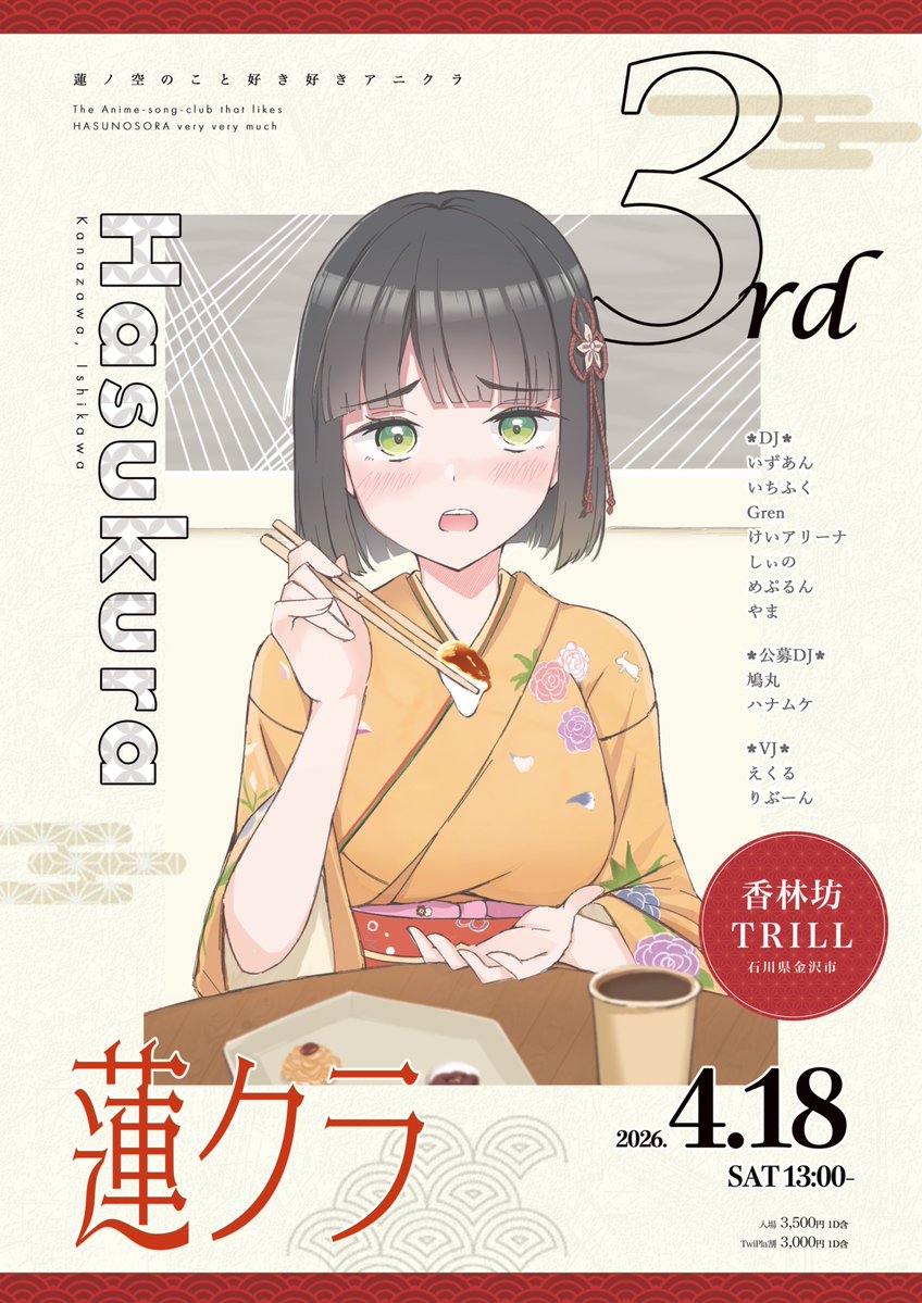 九太郎 tweet media