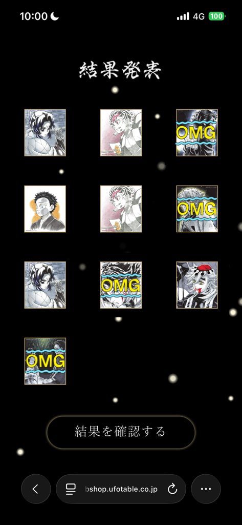 ゆりあ@取引垢 tweet media