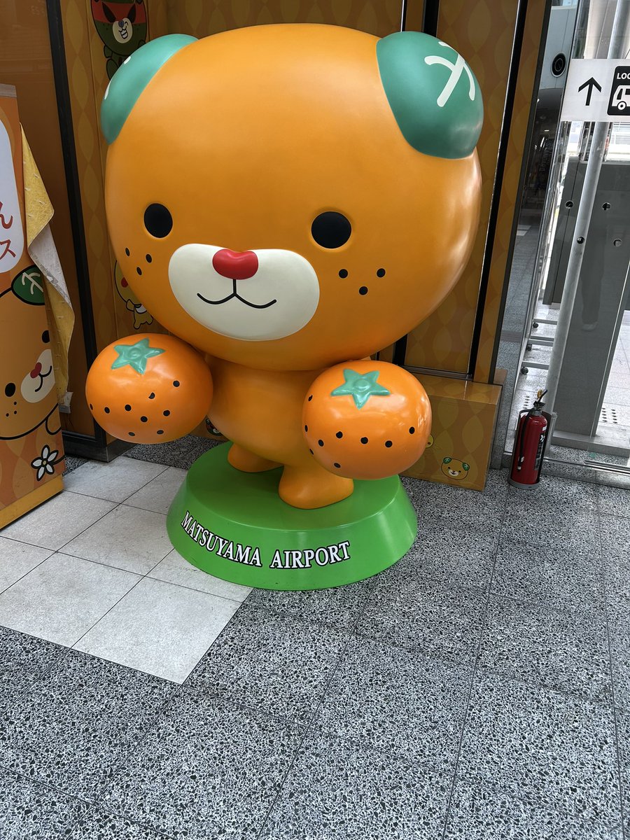 げんき tweet media