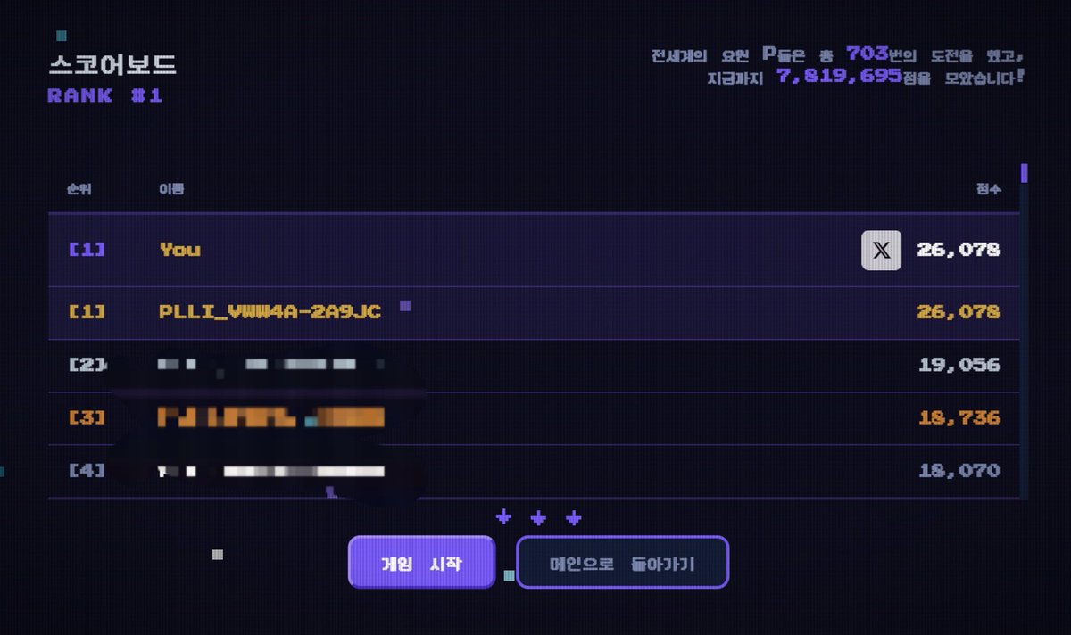 우르띾기 tweet media