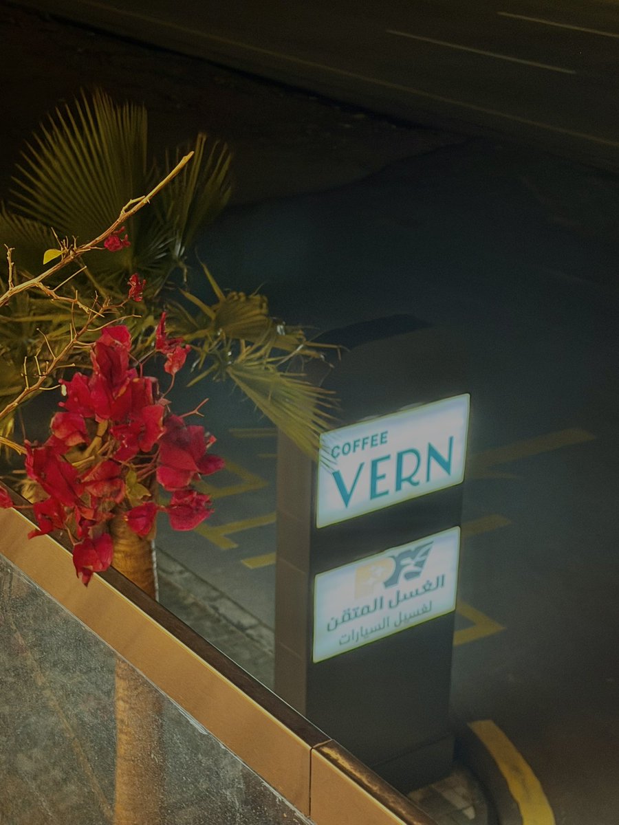 نوافّ؟ tweet media