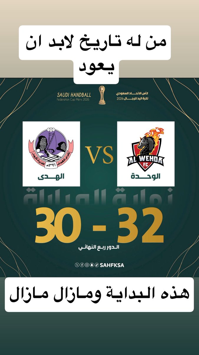 محمد القرشي tweet media