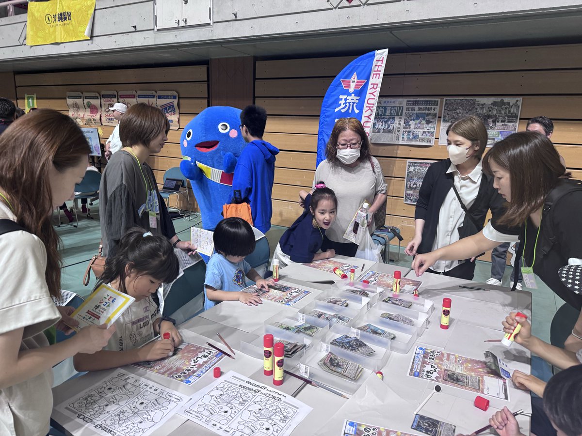 琉球新報☆りゅうちゃん【公式】 tweet media