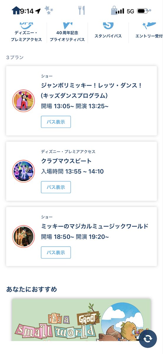 オヤジニコニコ tweet media
