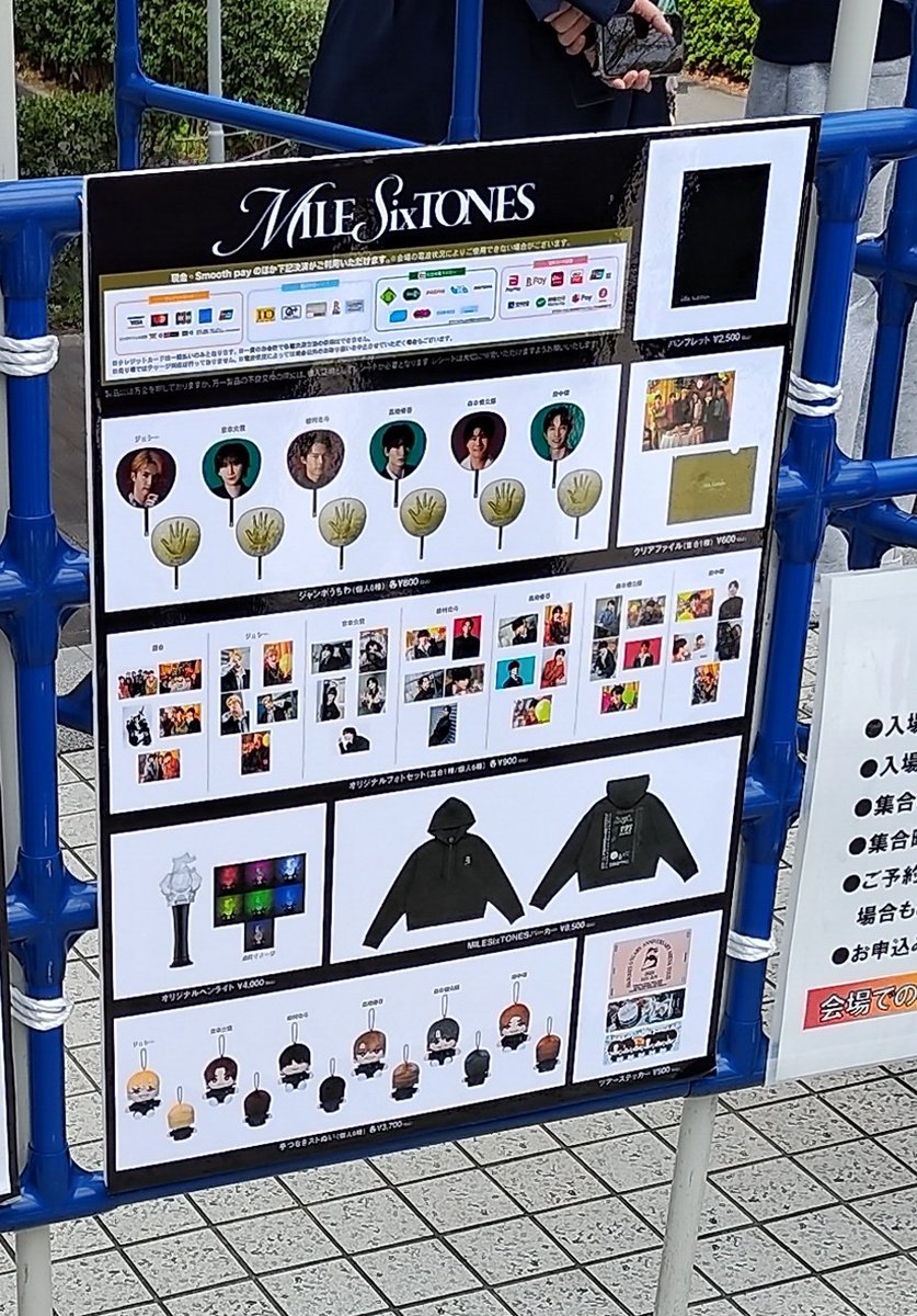 まつさん tweet media