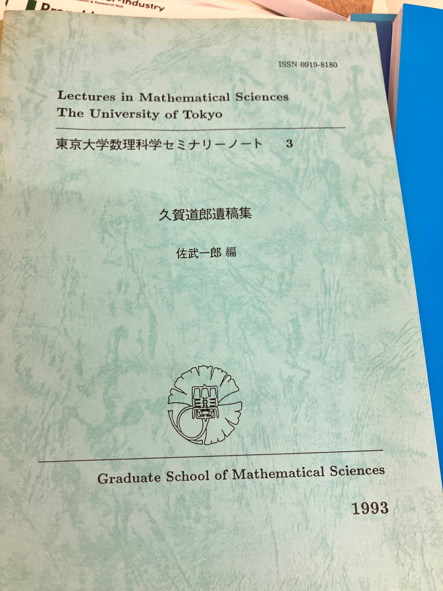 rikoushonotana's tweet photo. 西山享先生古書市
開催しました！

蔵書をご提供いただいております！ https://t.co/rLAcZmYlcn