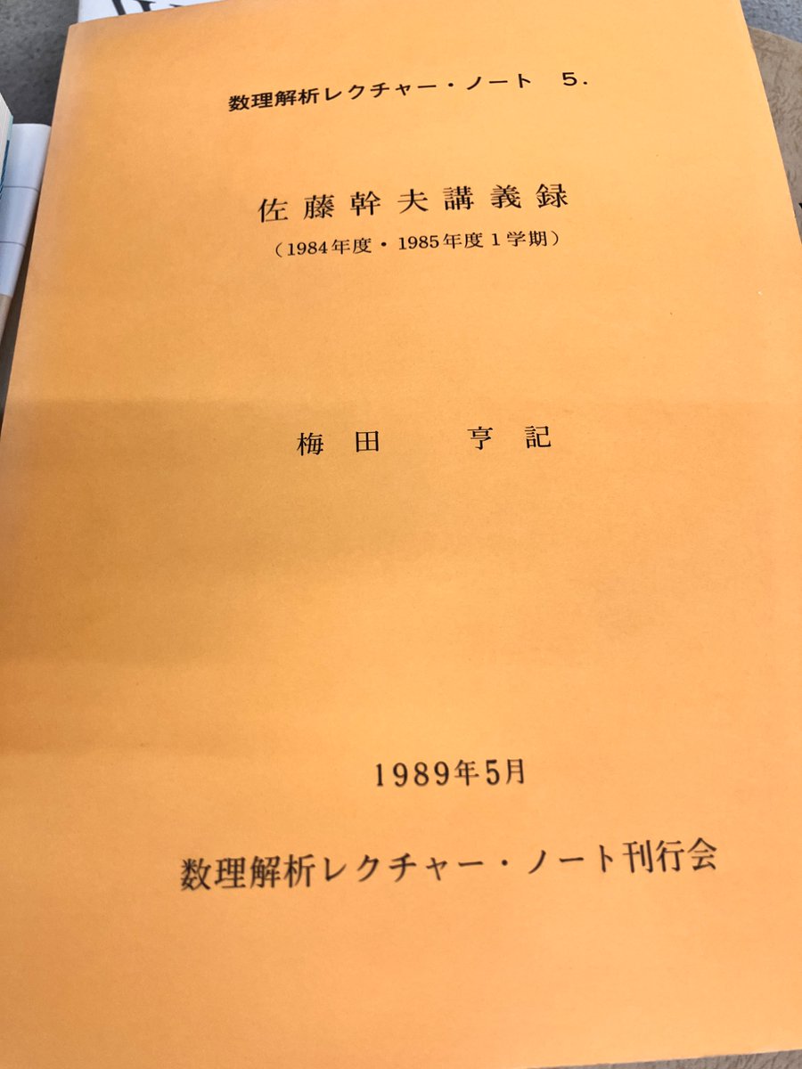 rikoushonotana's tweet photo. 西山享先生古書市
開催しました！

蔵書をご提供いただいております！ https://t.co/rLAcZmYlcn