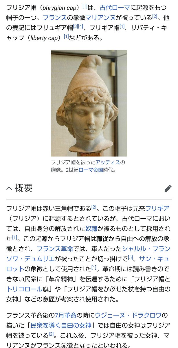 イーソップ tweet media