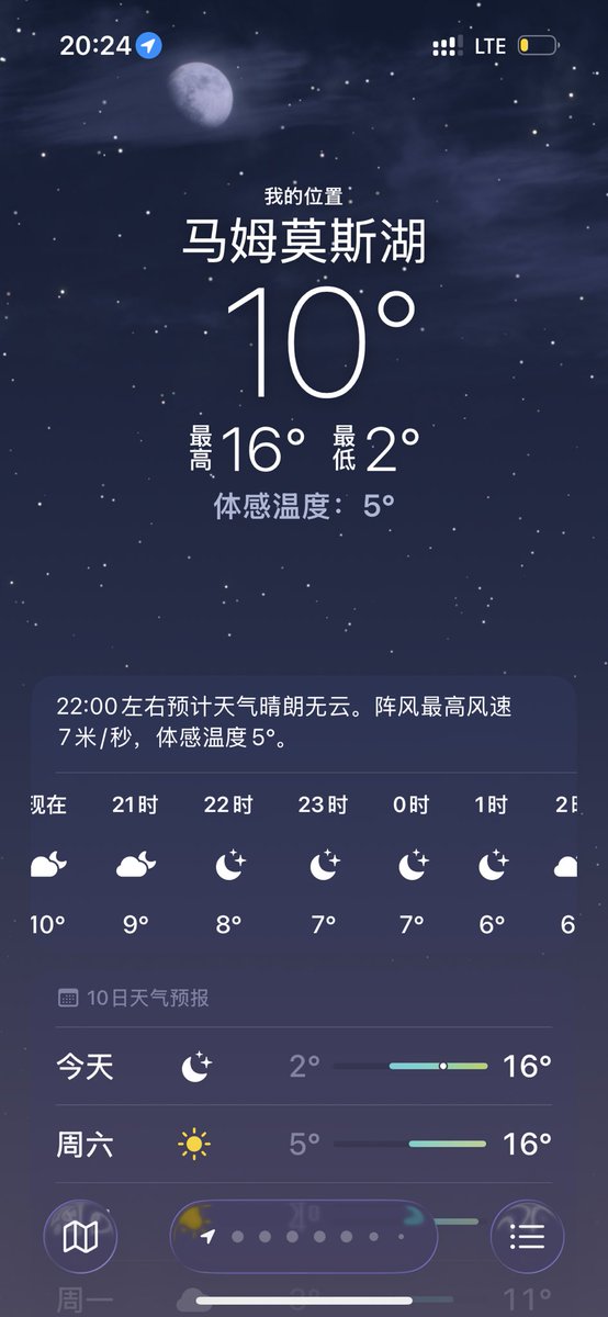 芋泥泪先流 tweet media