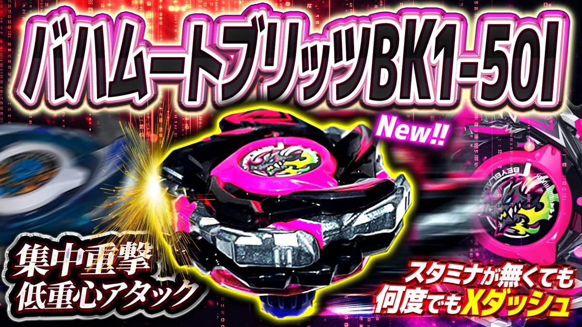 しゅんた【キンケツベイ】 tweet media