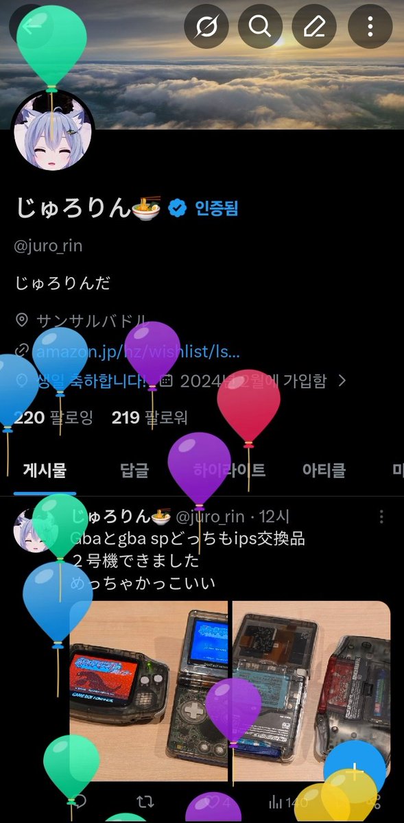 じゅろりん🍜 tweet media