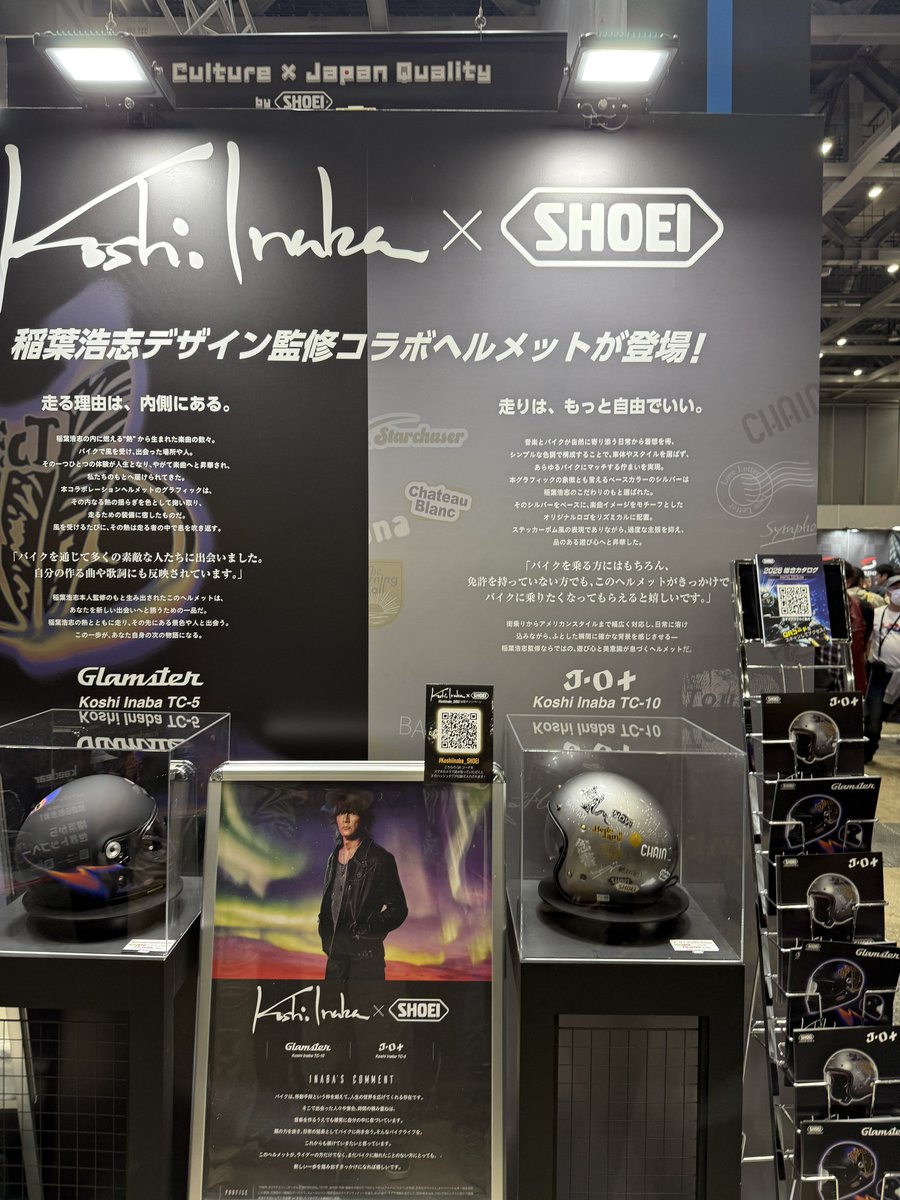 kencamera's tweet photo. #KoshiInaba_SHOEI #KoshiInaba #SHOEI
ショウエイブース https://t.co/kY7d0FkFDH