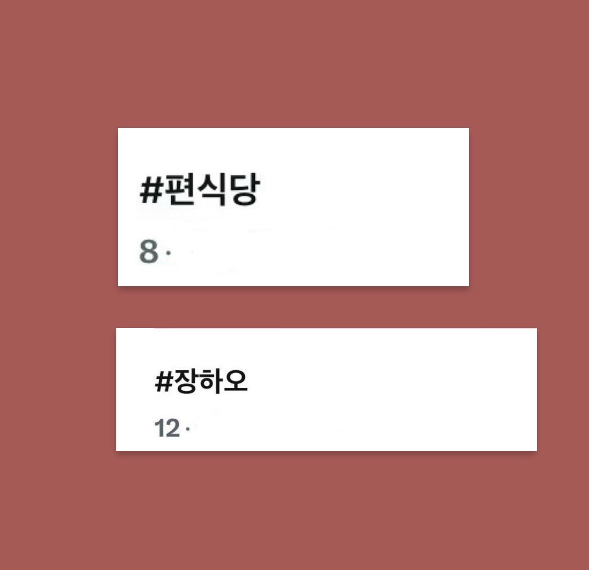 ZHANG HAO CHARTS | 장하오 tweet media