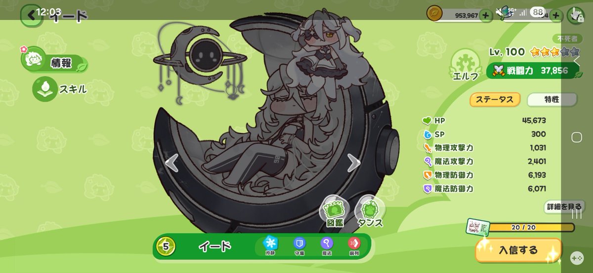 くらめり tweet media