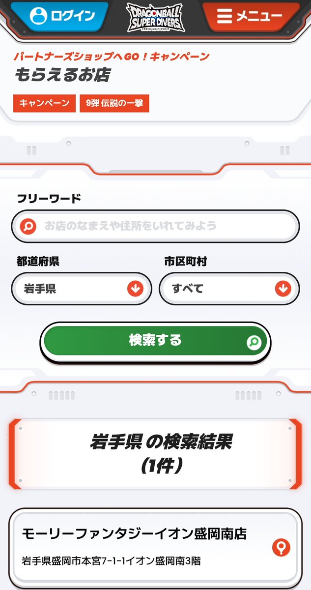 ichinosekiphoto tweet media