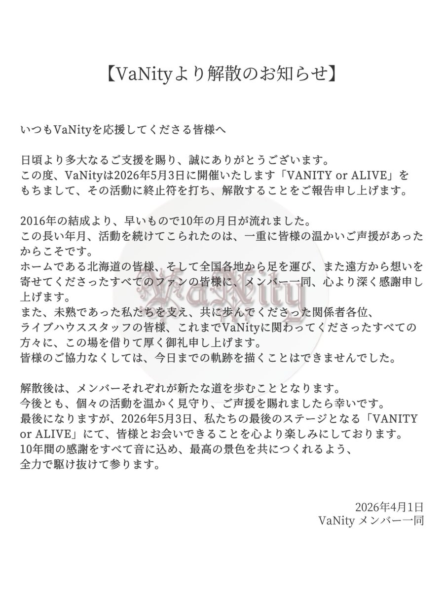 VaNity@JanneDaArc cover 5/3VoA札幌 tweet media