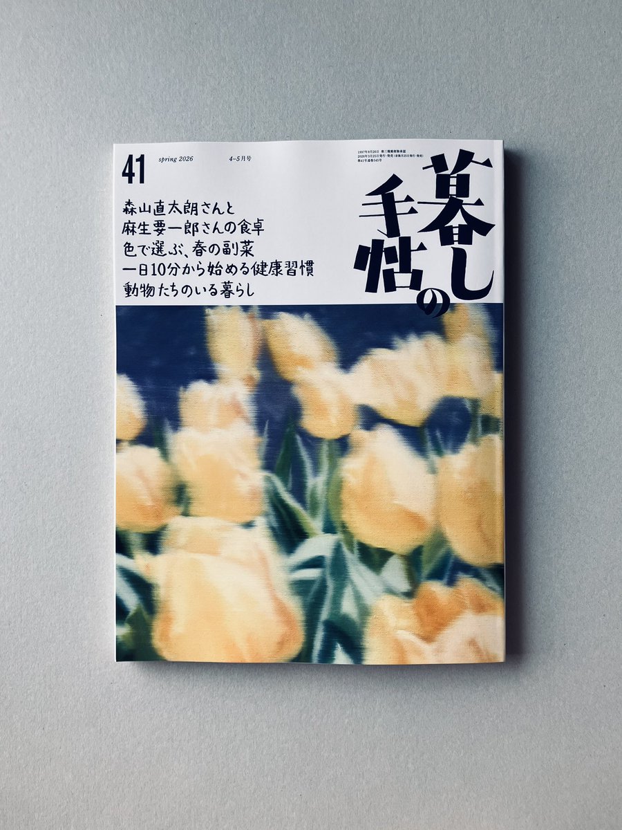 水沢そら tweet media